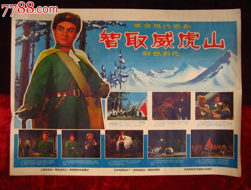 制作假会计从业资格证